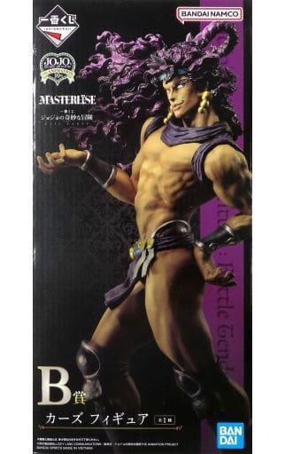 一番くじ ジョジョの奇妙な冒険 EVIL PARTY B賞 カーズ MASTERLISE