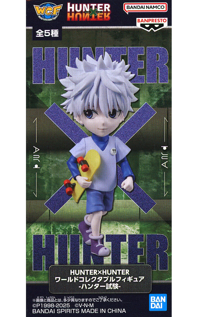HUNTER×HUNTER ワールドコレクタブルフィギュア-ハンター試験-キルア=ゾルディック