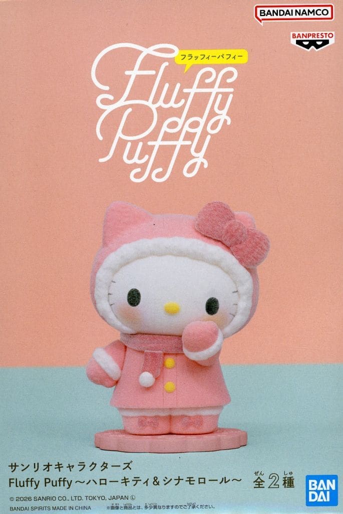 サンリオキャラクターズ Fluffy Puffy～ハローキティ&シナモロール～ ハローキティ