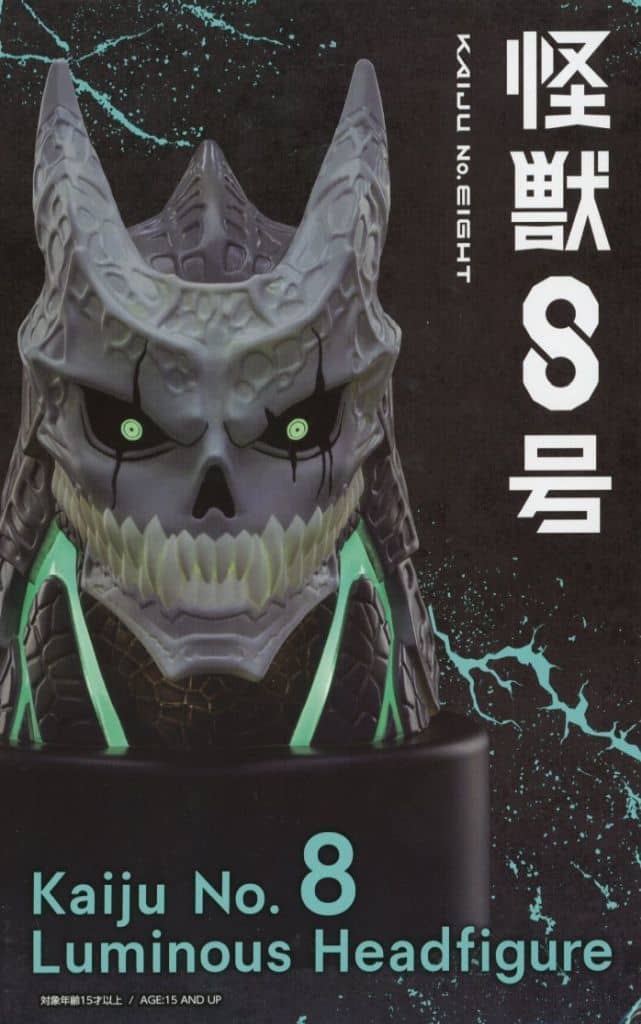 怪獣8号 怪獣8号 発光ヘッドフィギュア