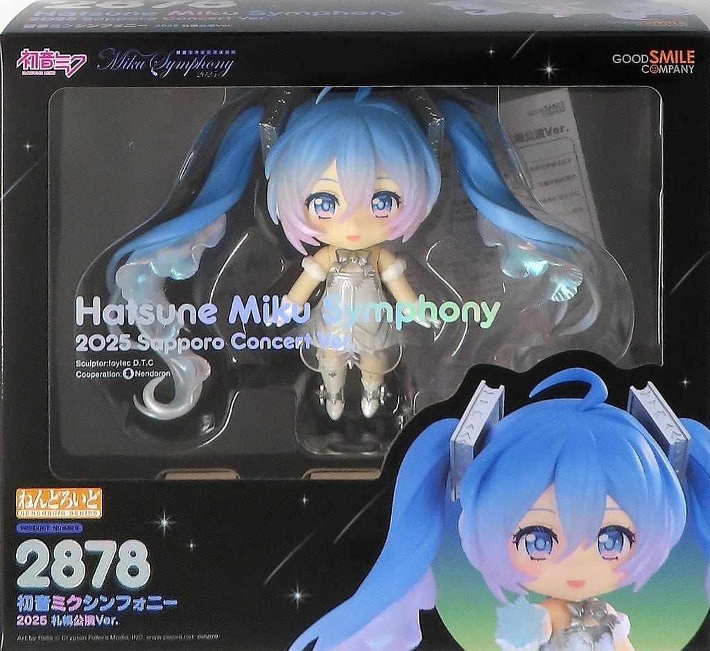 ねんどろいど 初音ミクシンフォニー 2025 札幌公演Ver.