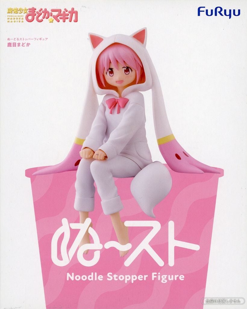 魔法少女まどか☆マギカ ぬーどるストッパーフィギュア 鹿目まどか