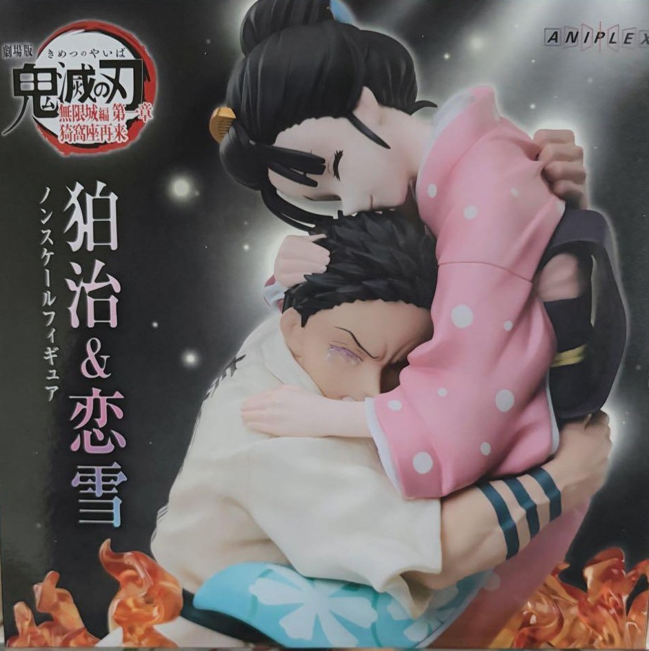 鬼滅の刃 無限城編 第一章 猗窩座再来 狛治&恋雪 Blu-ray/DVD アニプレックス オンライン限定版特典ノンスケールフィギュア