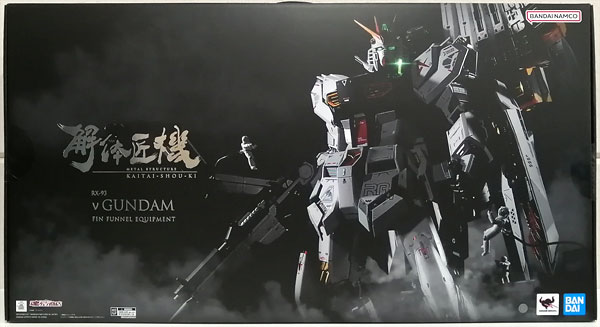 【未開封限定】METAL STRUCTURE 解体匠機 RX-93 νガンダム フィン・ファンネル装備 (魂ウェブ商店限定)