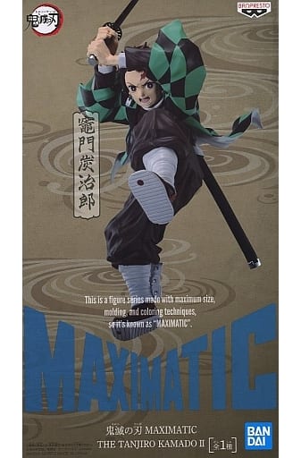 鬼滅の刃 MAXIMATIC THE TANJIRO KAMADO II 竈門炭治郎