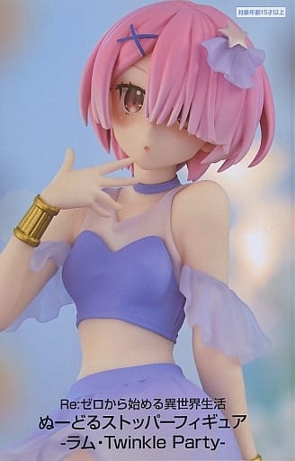 Re：ゼロから始める異世界生活 ぬーどるストッパーフィギュア-ラム・Twinkle Party-