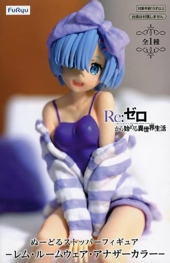 Re：ゼロから始める異世界生活 ぬーどるストッパーフィギュア-レム・ルームウェア・アナザーカラー-