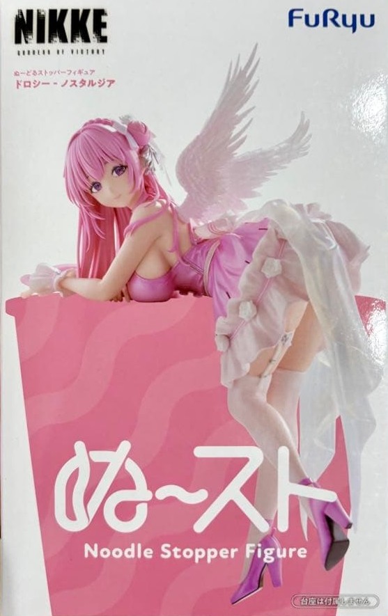 勝利の女神：NIKKE ぬーどるストッパーフィギュアードロシー ノスタルジアー(再販)
