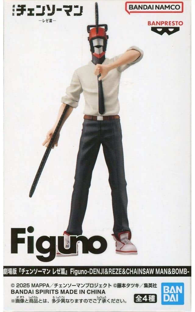 劇場版 チェンソーマン レゼ篇 Figuno-DENJI&REZE&CHAINSAW MAN&BOMB- チェンソーマン