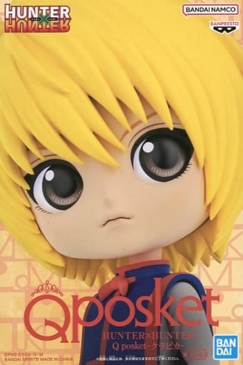HUNTER×HUNTER Q posket クラピカ
