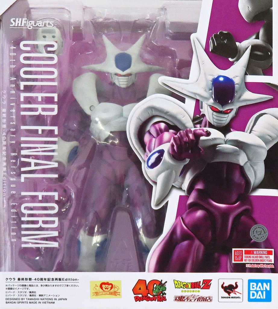 S.H.Figuarts ドラゴンボールZ クウラ 最終形態-40周年記念再販Edition- (魂ウェブ商店限定)