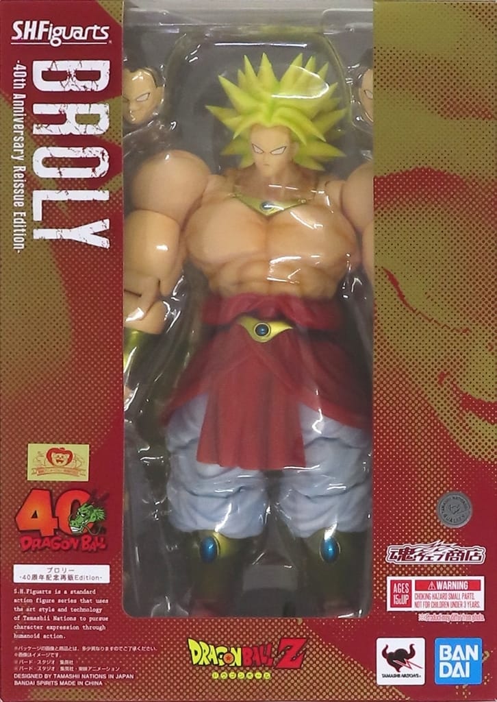 S.H.Figuarts ドラゴンボールZ ブロリー-40周年記念再販Edition- (魂ウェブ限定)