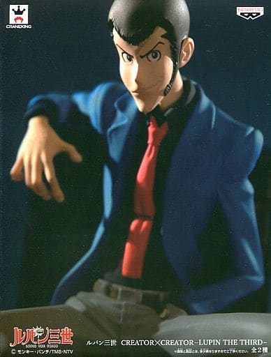 ルパン三世 CREATOR×CREATOR -LUPIN THE THIRD- ルパン三世(特別カラーver.)