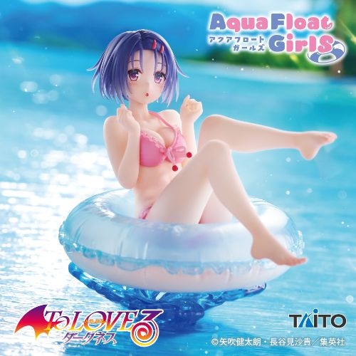 To LOVEる-とらぶる-ダークネス Aqua Float Girlsフィギュア 西連寺春菜