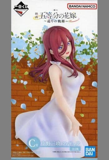 一番くじ 映画 五等分の花嫁 ～巡りの軌跡～ C賞 中野三玖 フィギュア