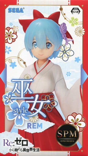 Re：ゼロから始める異世界生活 SPM スーパープレミアムフィギュア”レム”-巫女-Style.