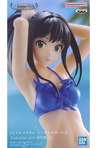 アイドルマスター シンデレラガールズ -Celestial vivi-渋谷凛