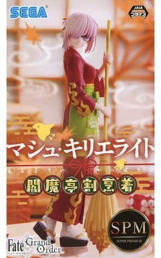 Fate/Grand Order SPM スーパープレミアムフィギュア“マシュ・キリエライト” -閻魔亭割烹着-