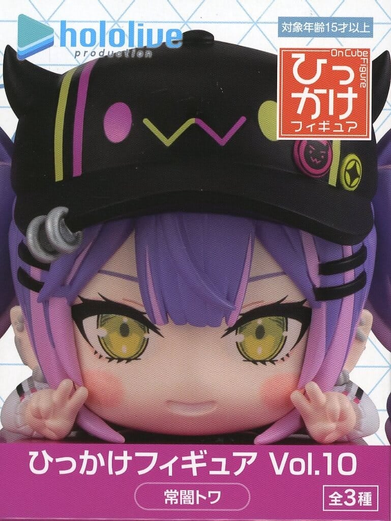 バーチャルYoutuber ホロライブプロダクション ひっかけフィギュア Vol.10 常闇トワ