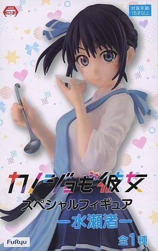カノジョも彼女 スペシャルフィギュア 水瀬渚