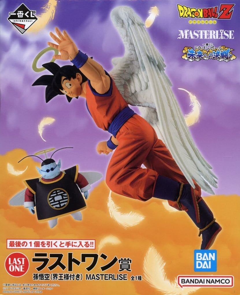 ドラゴンボール一番くじラストワン賞 ナッパ 転ばす
