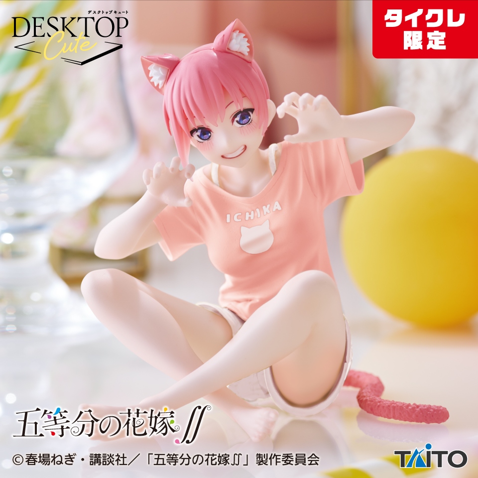 検索結果 - ぱそまる フィギュア・アニメグッズの買取!!