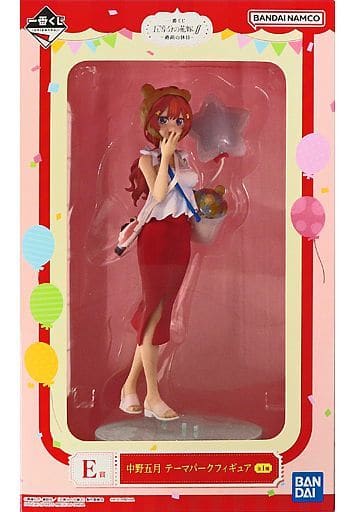 検索結果 - ぱそまる フィギュア・アニメグッズの買取!!