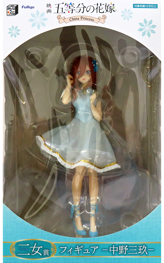 検索結果 - ぱそまる フィギュア・アニメグッズの買取!!